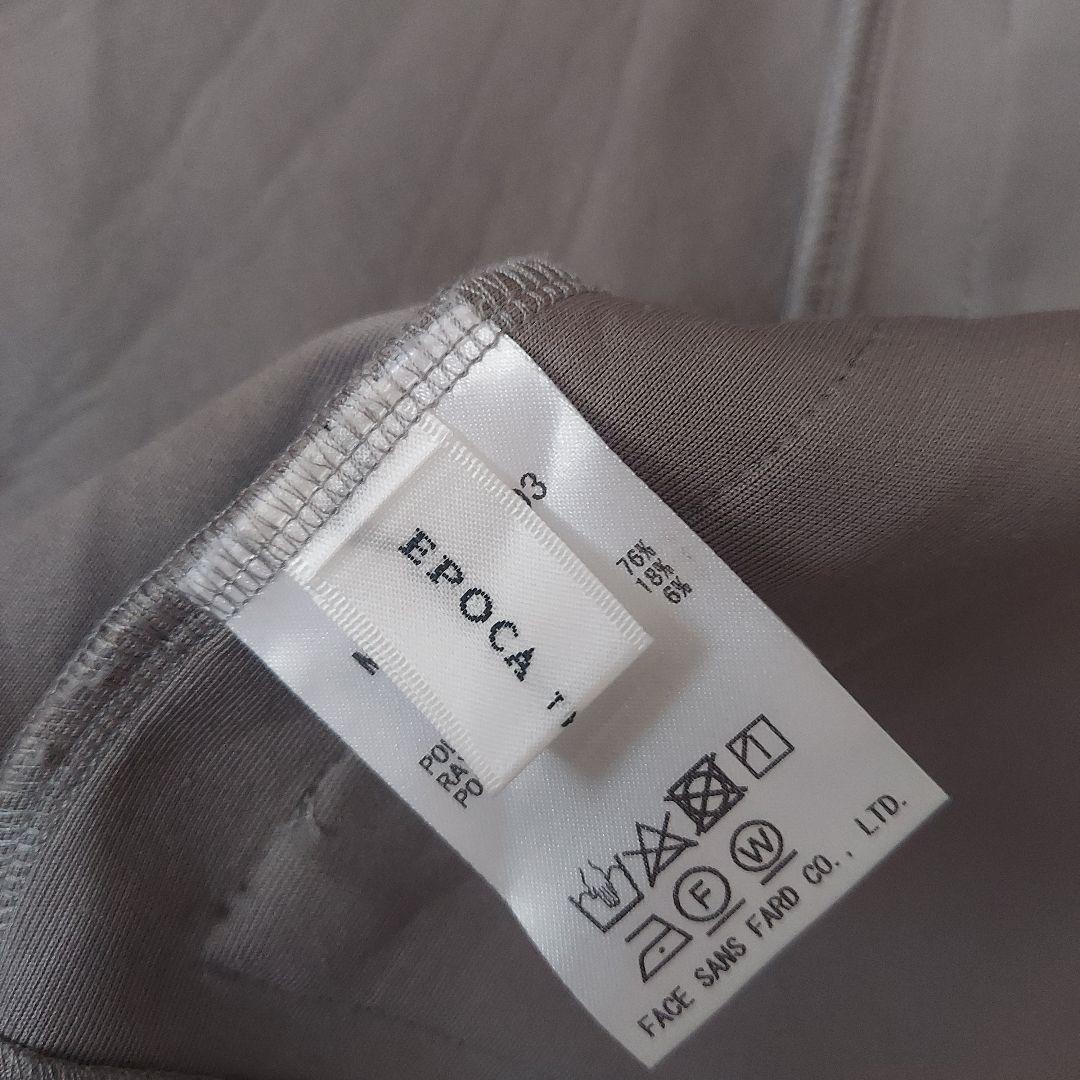 EPOCA THE SHOP　ダンボール　フーディコート　エポカザショップ
