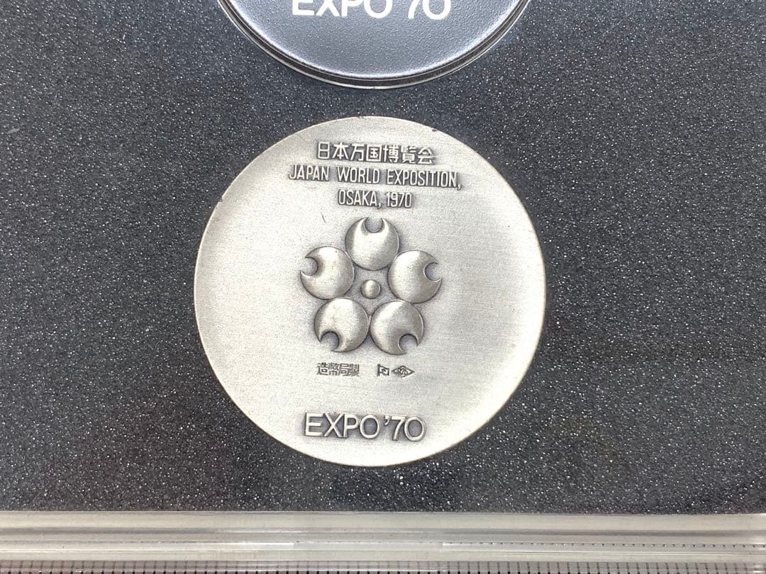 EXPO70 大阪万博　記念メダル　銀メダル　silver 記念品