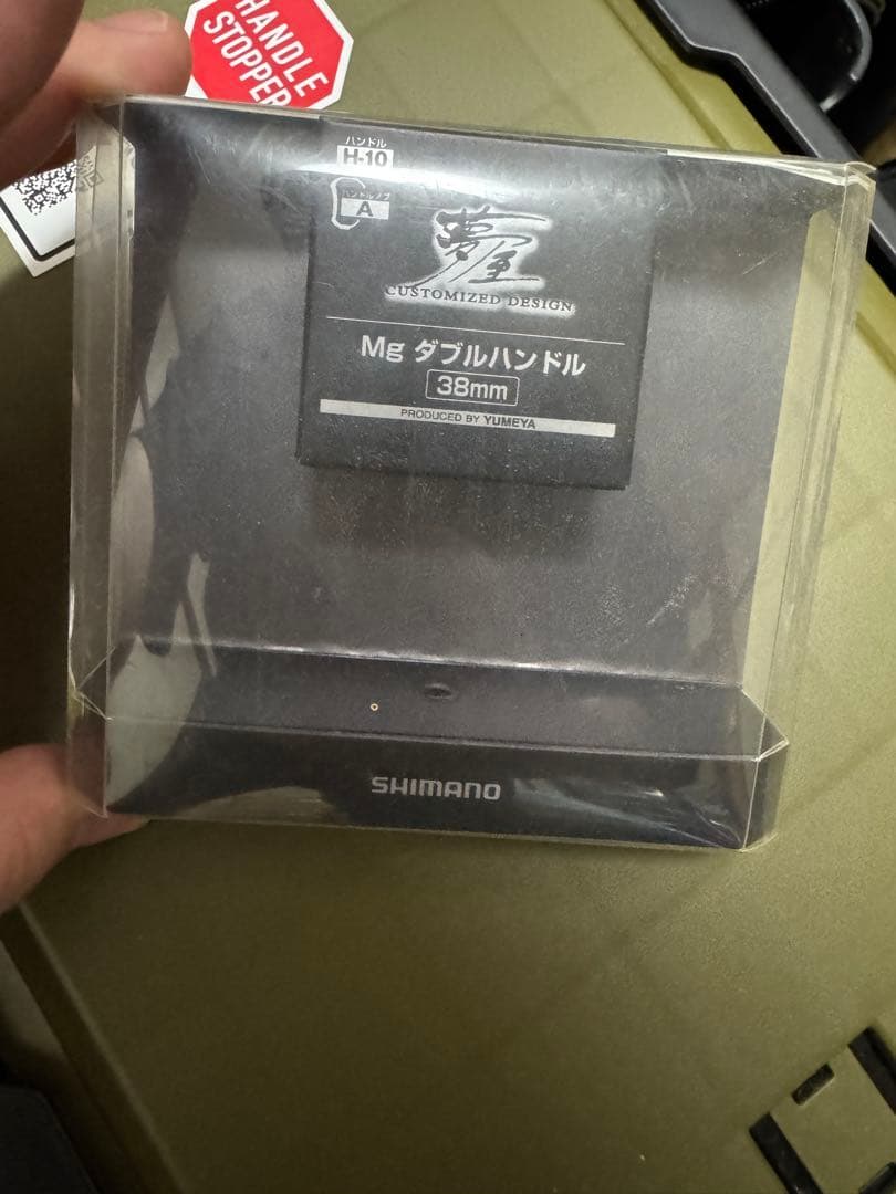 18ステラ1000SSSDH