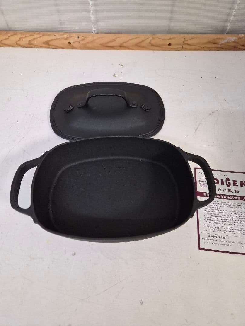 【美品】OIGEN 南部鉄器 クックトップ 両手鍋 及源鋳造 鉄鍋 IH対応