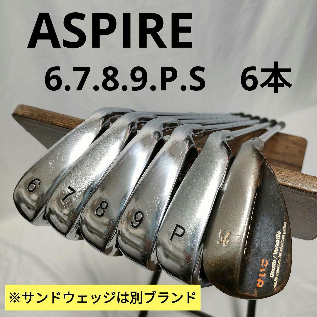 良品　ASPIRE　初心者　メンズゴルフセット　買い足し不要　即ラウンドOK