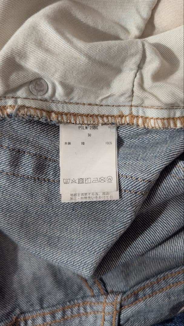 ciota/new baggy 5 pocket denim/サイズ30