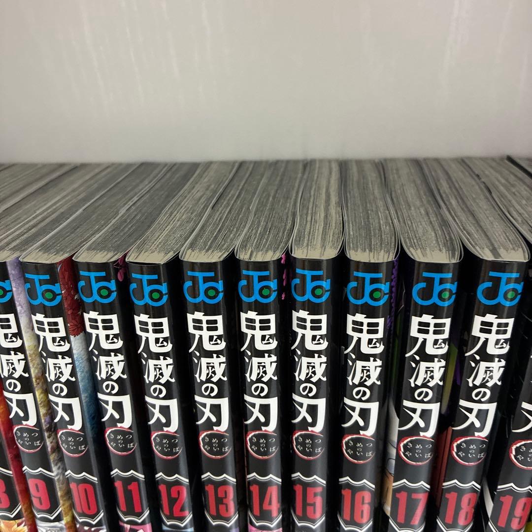 鬼滅の刃　1〜23巻　全巻セット　公式ファンブック第二弾