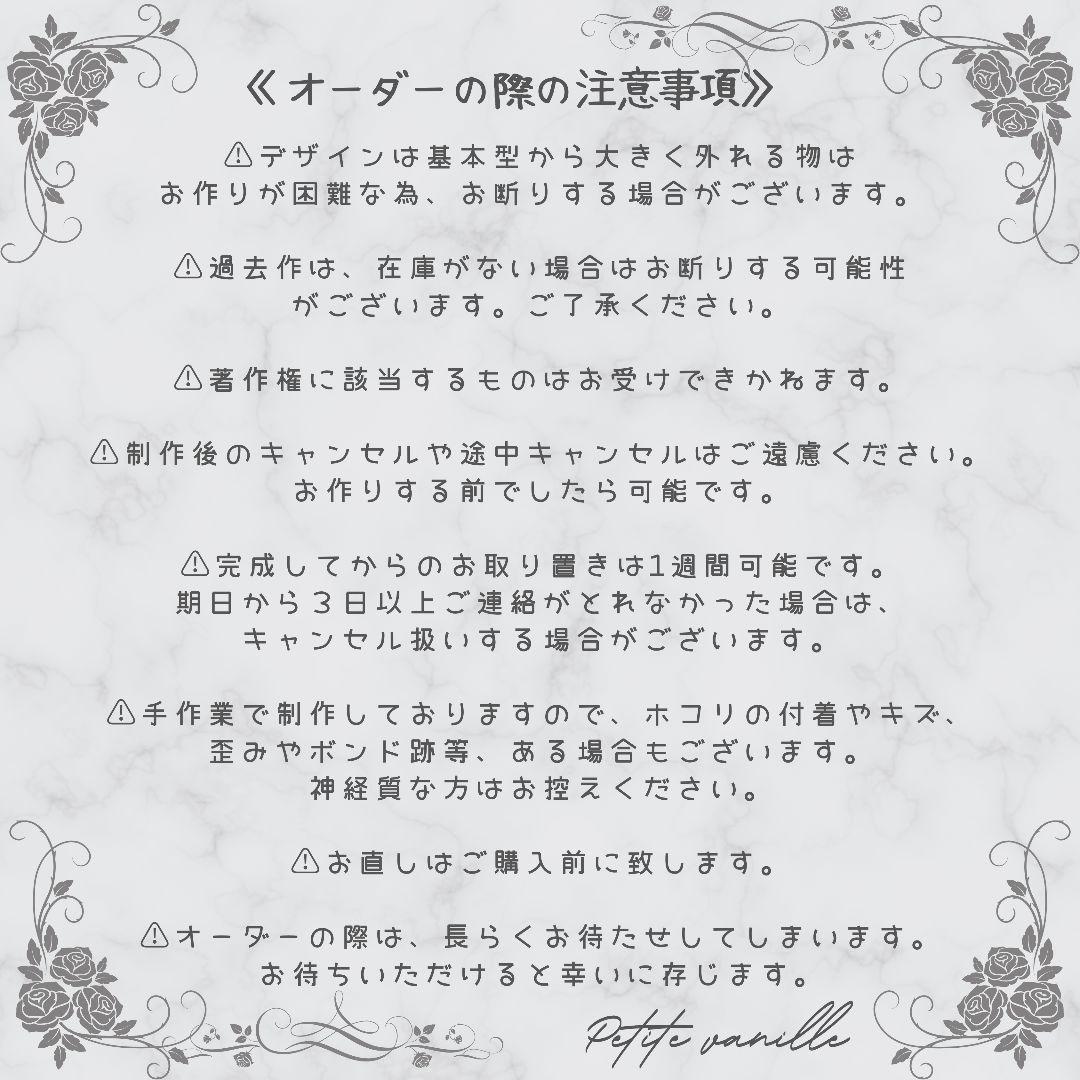【maromo様♡専用ページ】