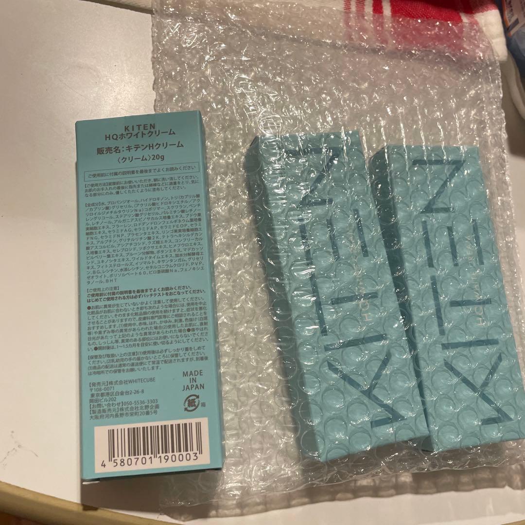 超お得！お値下げしました！キテン ハイドロキノン クリーム 3個セット