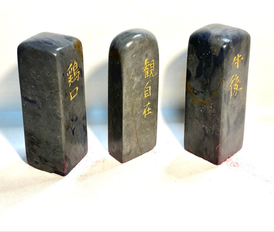 印材、篆刻、遊印、書道、落款印３つセット（鶏図柄、口、牛図柄、後、観自在）
