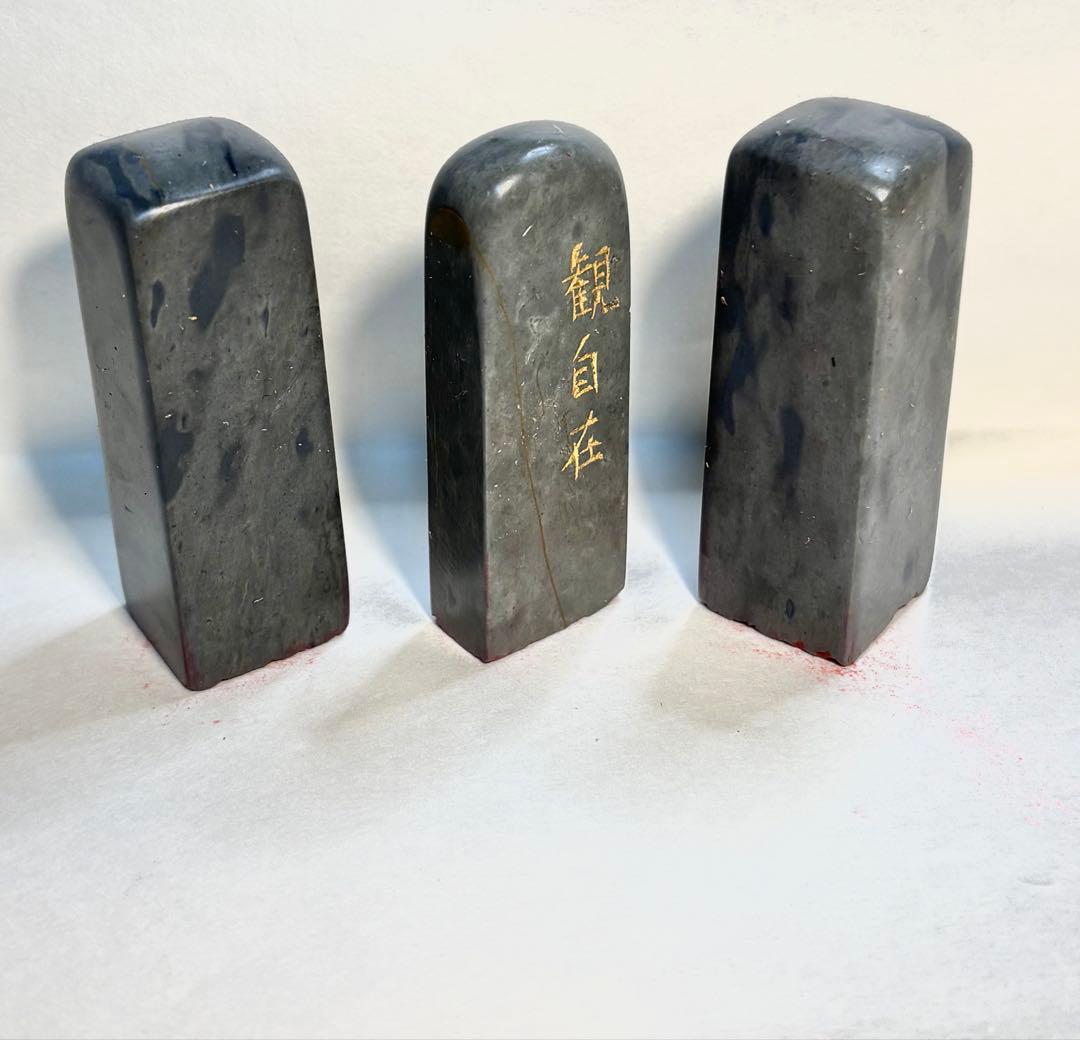 印材、篆刻、遊印、書道、落款印３つセット（鶏図柄、口、牛図柄、後、観自在）