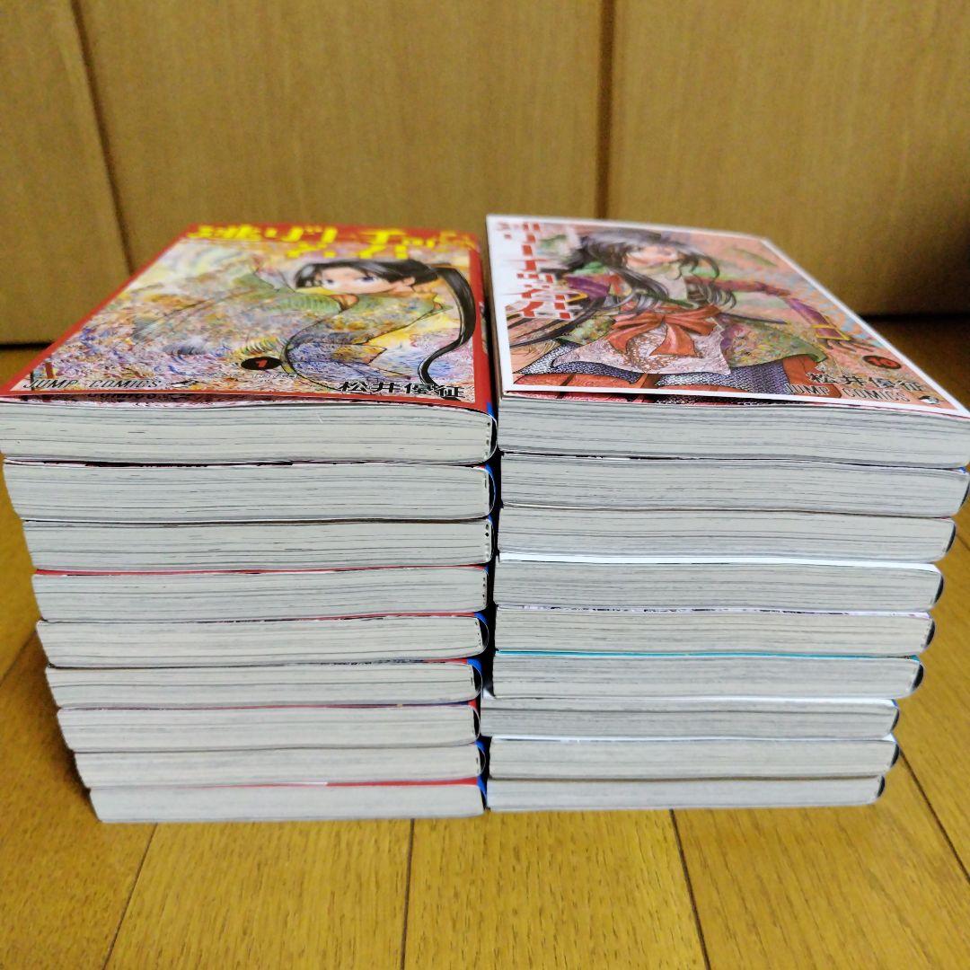 逃げ上手の若君　1巻〜18巻セット　美品