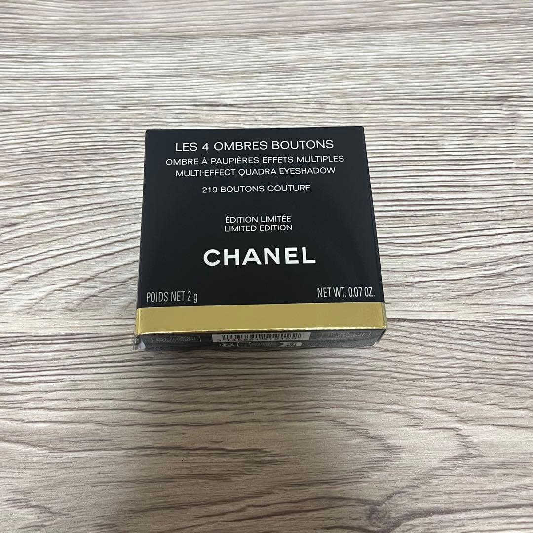 CHANEL LES 4 OMBRES BOUTONS 219 限定版