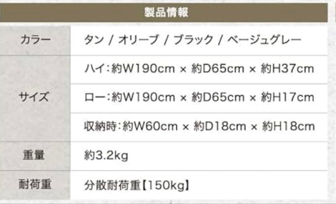 ＷＡＱ　コット　2個セット