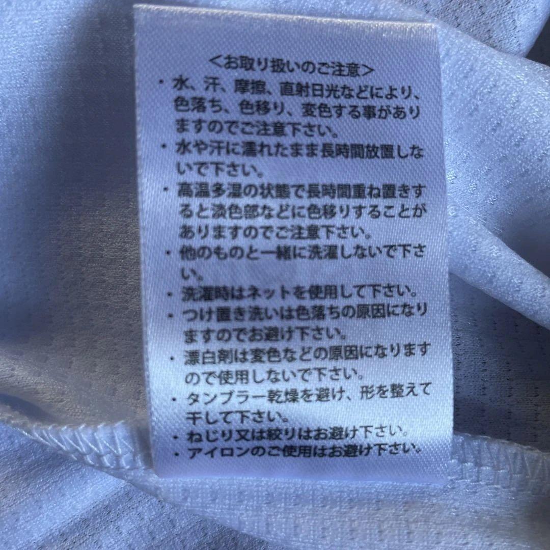 横浜DeNAベイスターズ ユニフォーム 50 山本佑大選手　Mサイズ