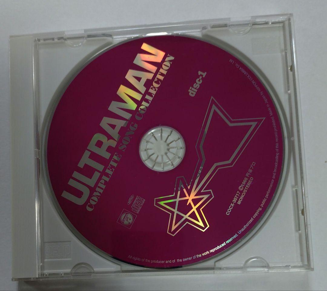 ウルトラマン　コンプリートソングコレクション　CD