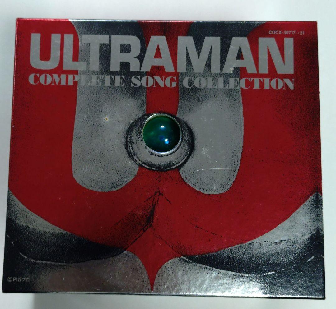 ウルトラマン　コンプリートソングコレクション　CD
