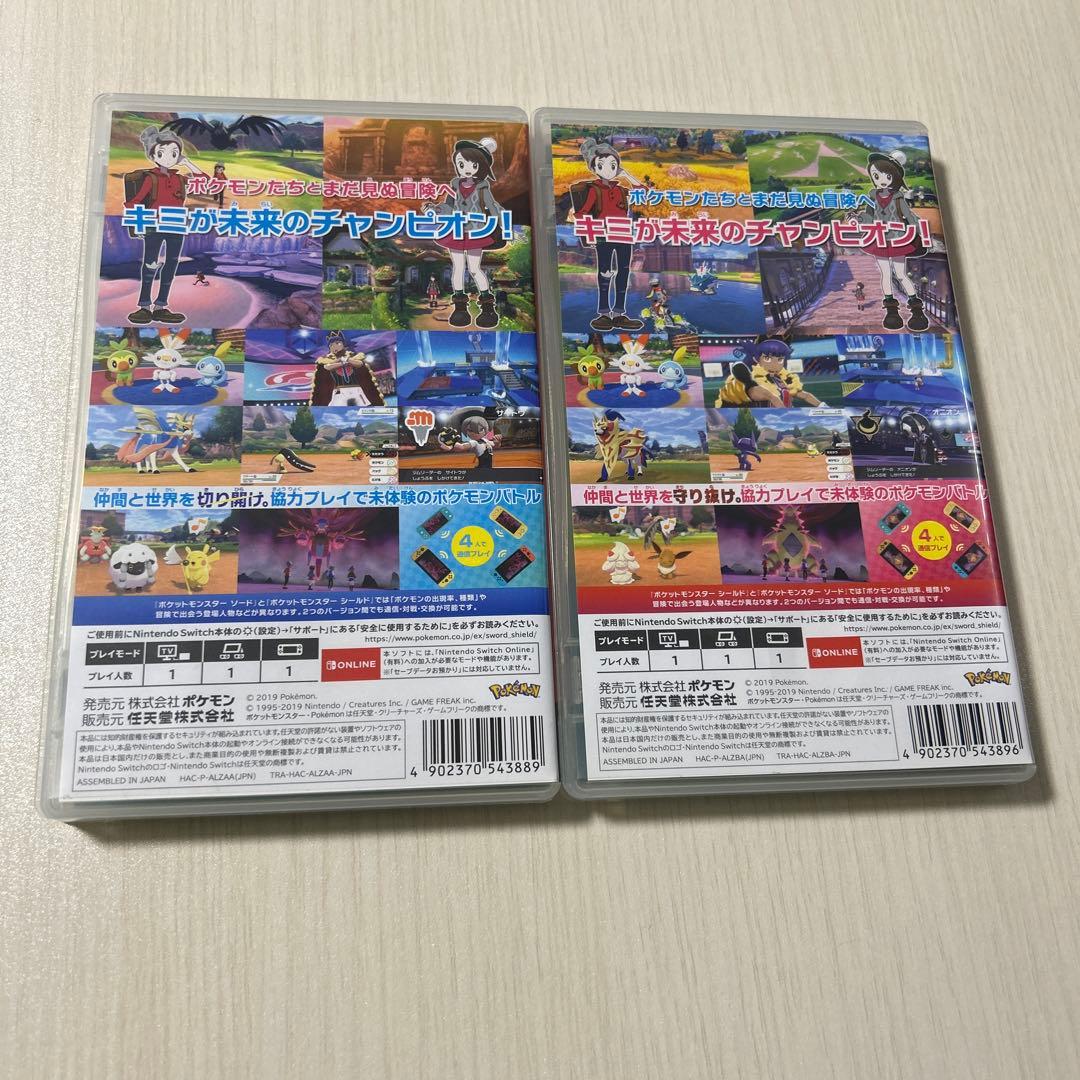【2本セット】ポケットモンスター ソード シールド Switch 動作確認済み