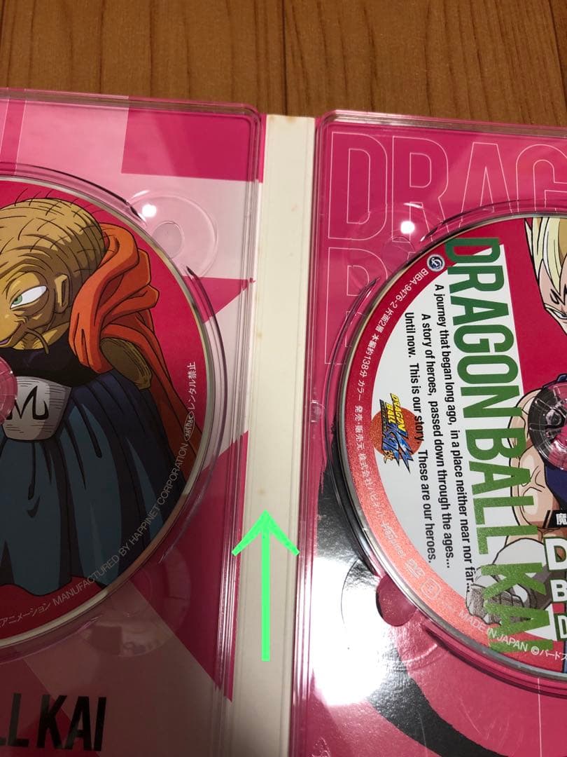 ドラゴンボール改　魔人ブウ編BOX2 DRAGONBALLKAI