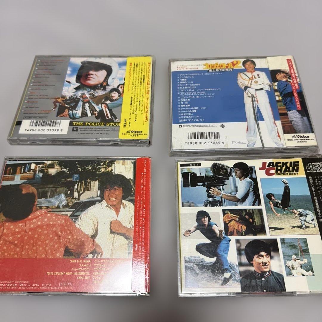 ジャッキーチェンCD