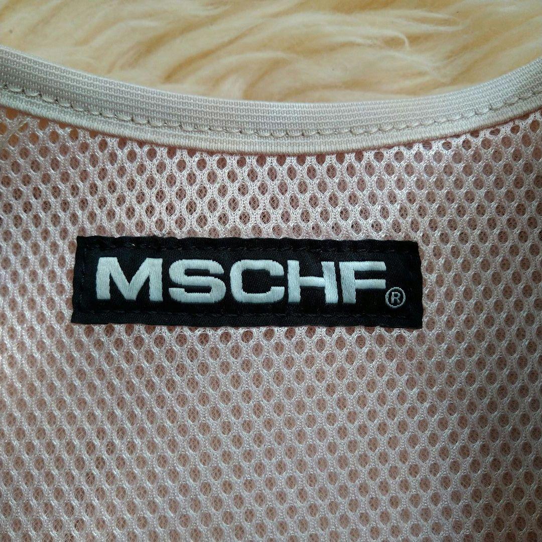 MSCHF メッシュベスト ベージュ リュック キルティング ジレ