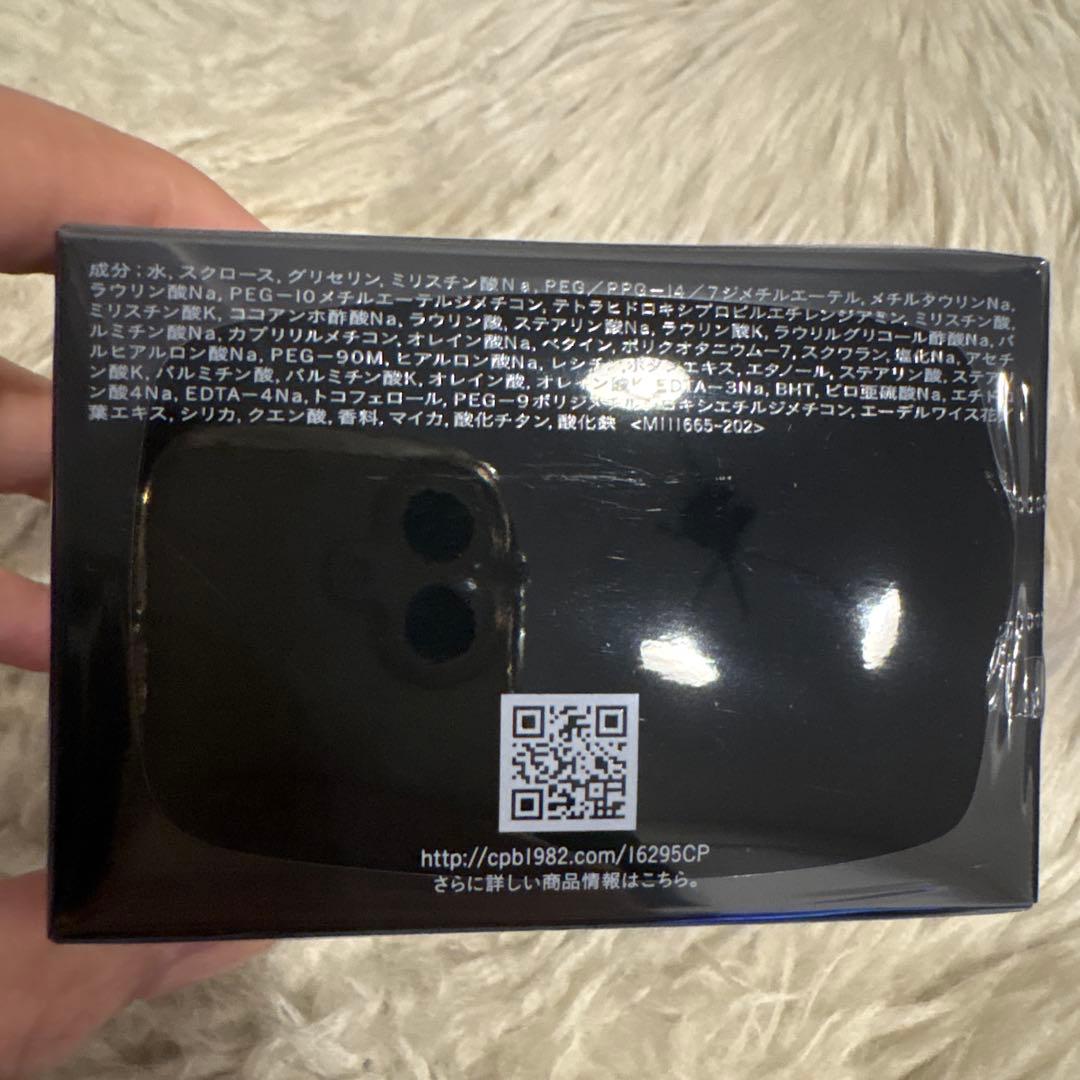 クレ・ド・ポー ボーテ SYNACTIF サボンn 100g(レフィル) 未開封