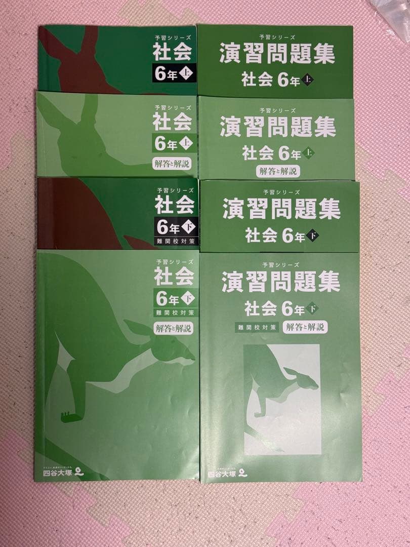 四谷大塚予習シリーズ　6年生36冊セット+春夏季講習