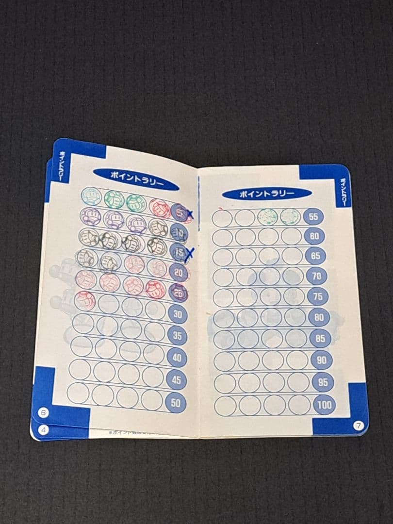 ハドソン スーパーキャラバン パスポート　HI-TENキャラBON 非売品