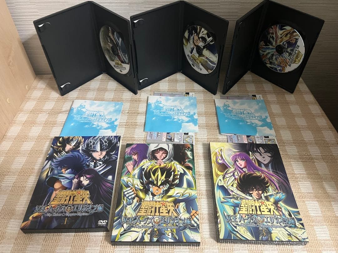 聖闘士星矢　冥界編前後章+エリシオン編　初回全9巻セット DVD