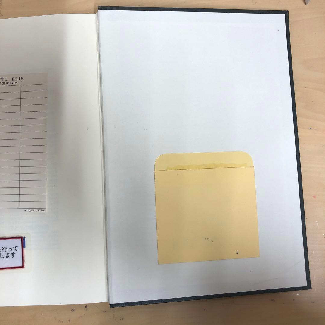 【中古本】人格障害