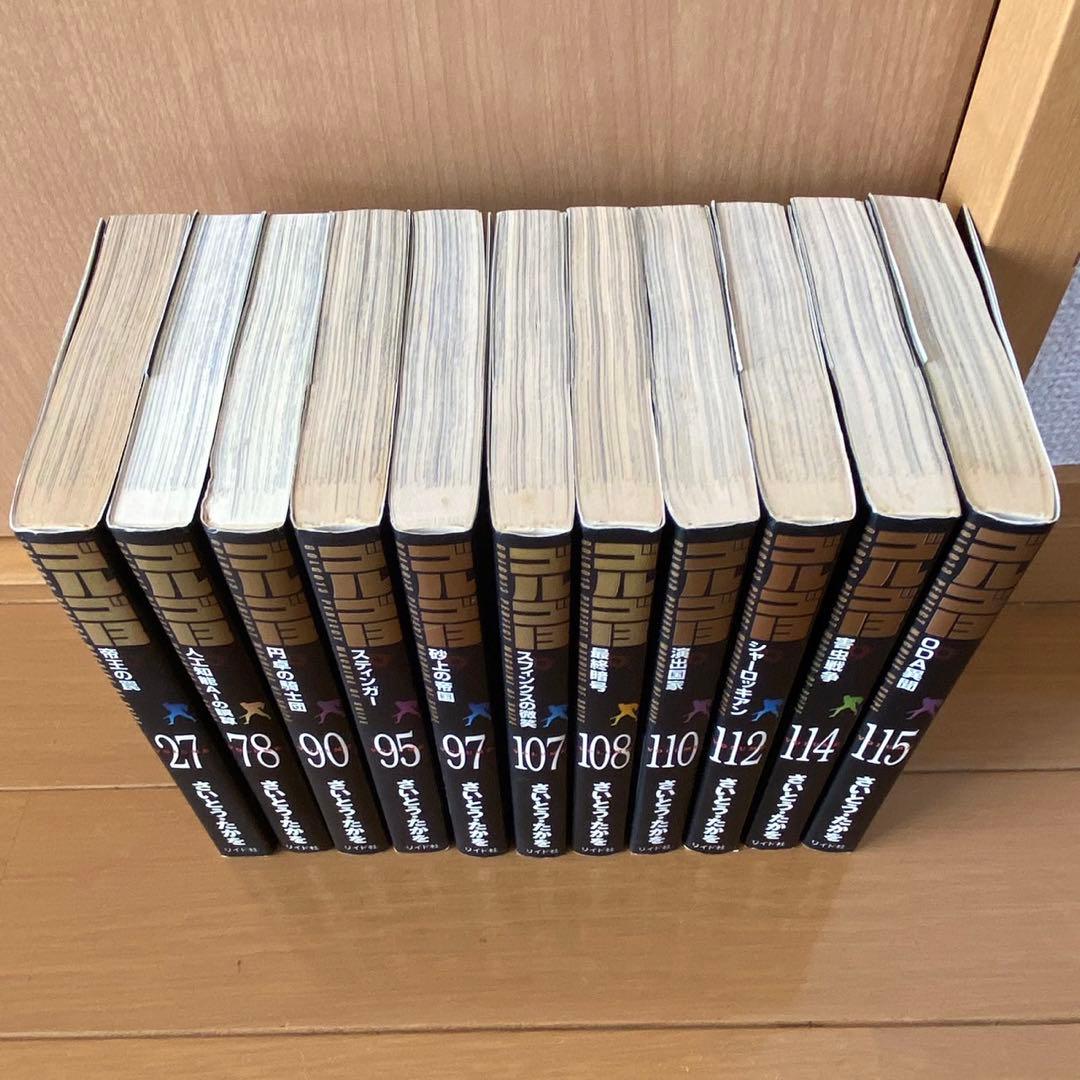 ゴルゴ13 さいとう・たかを