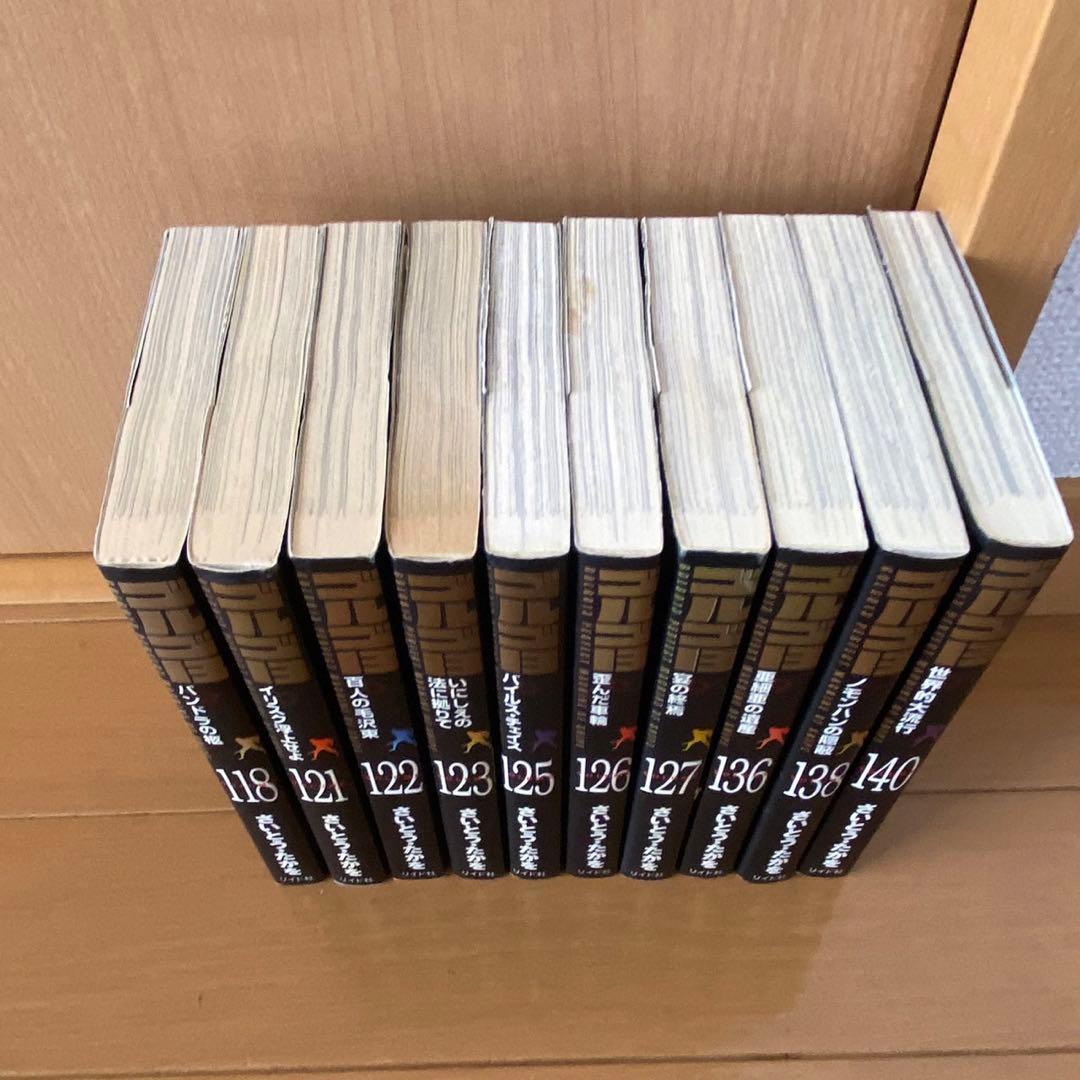 ゴルゴ13 さいとう・たかを