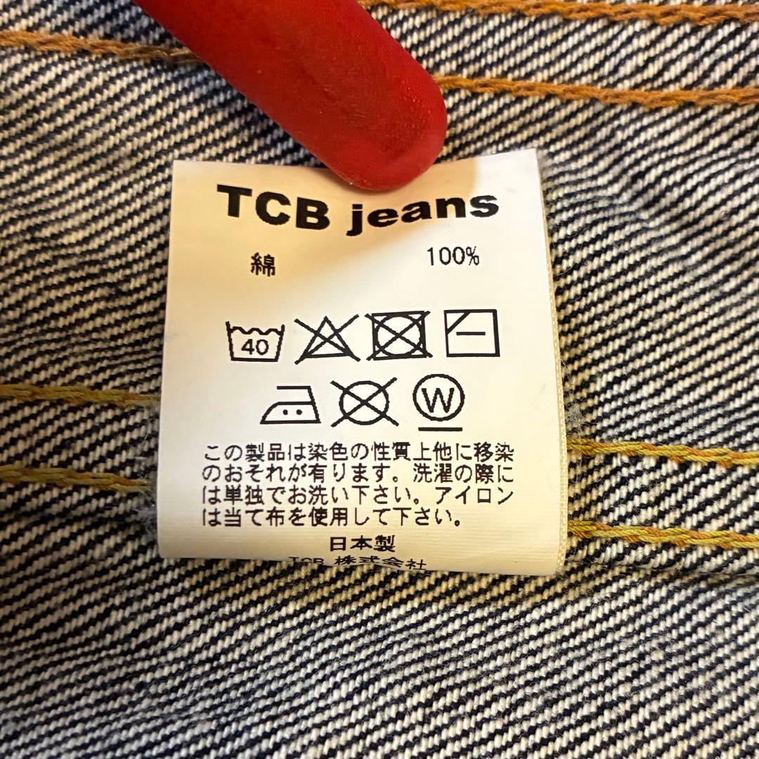 TCB 50's(新モデル) ジャケット 44 赤タブ