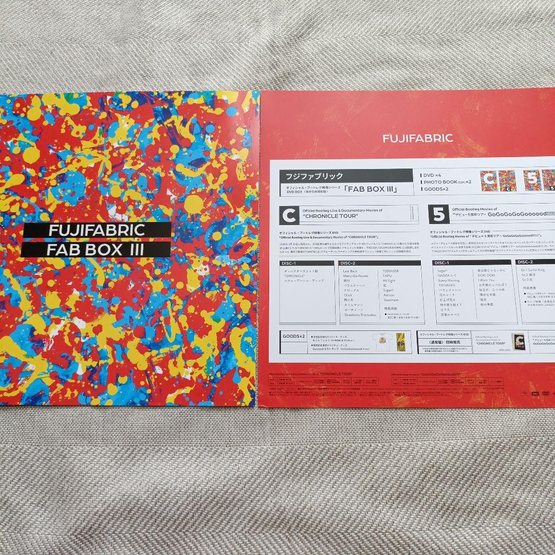 フジファブリック FAB BOX Ⅲ〈完全生産限定盤・4枚組〉