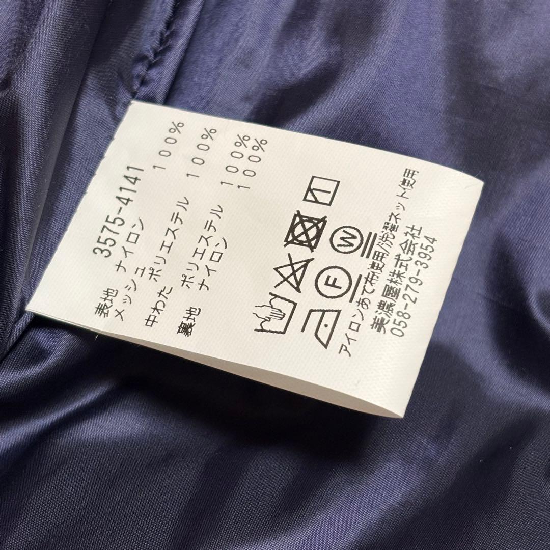 未使用 エルエルビーン ジャパンエディション プリマロフト ベスト M