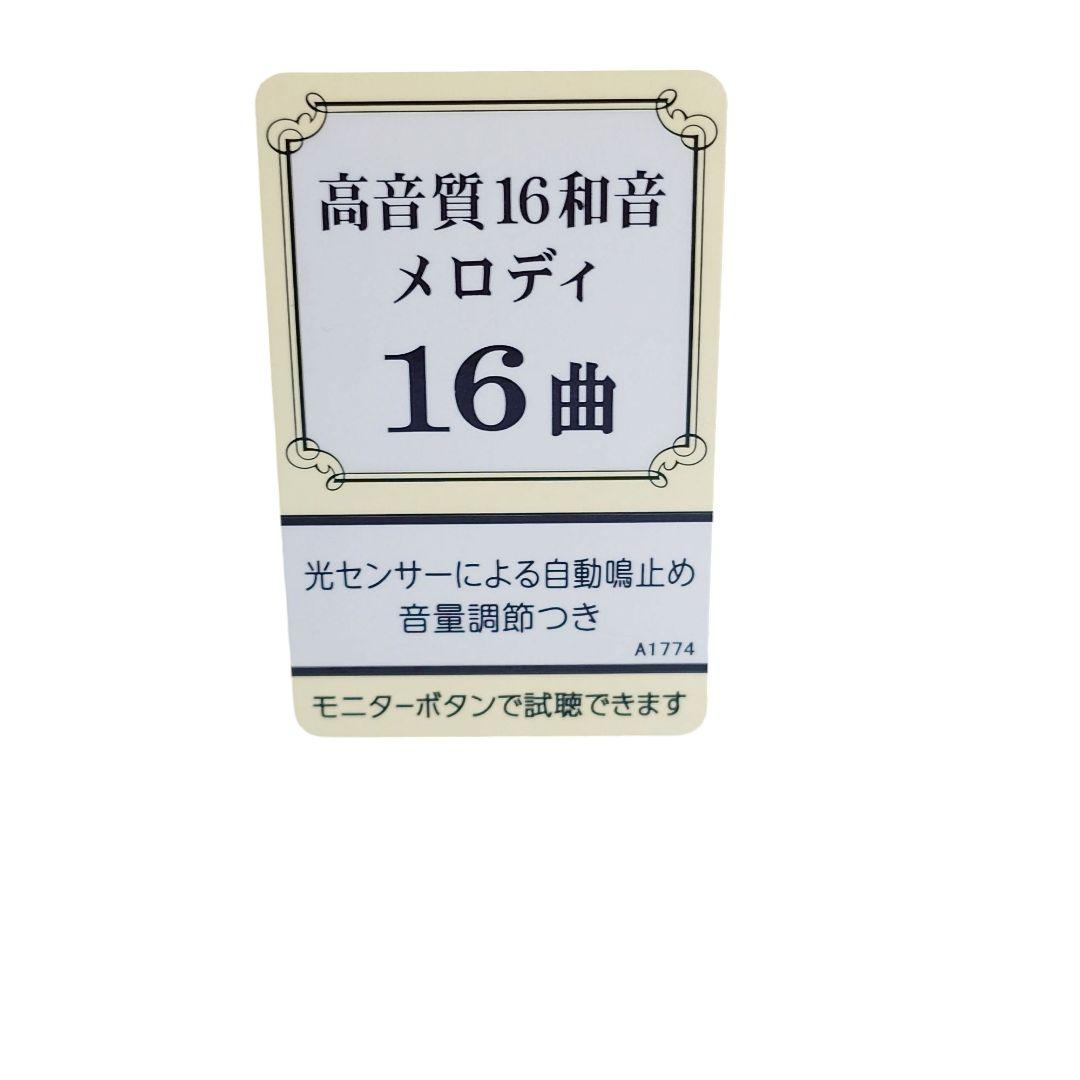 SEIKO EMBLEM 置時計 16曲 メロデ HW591B