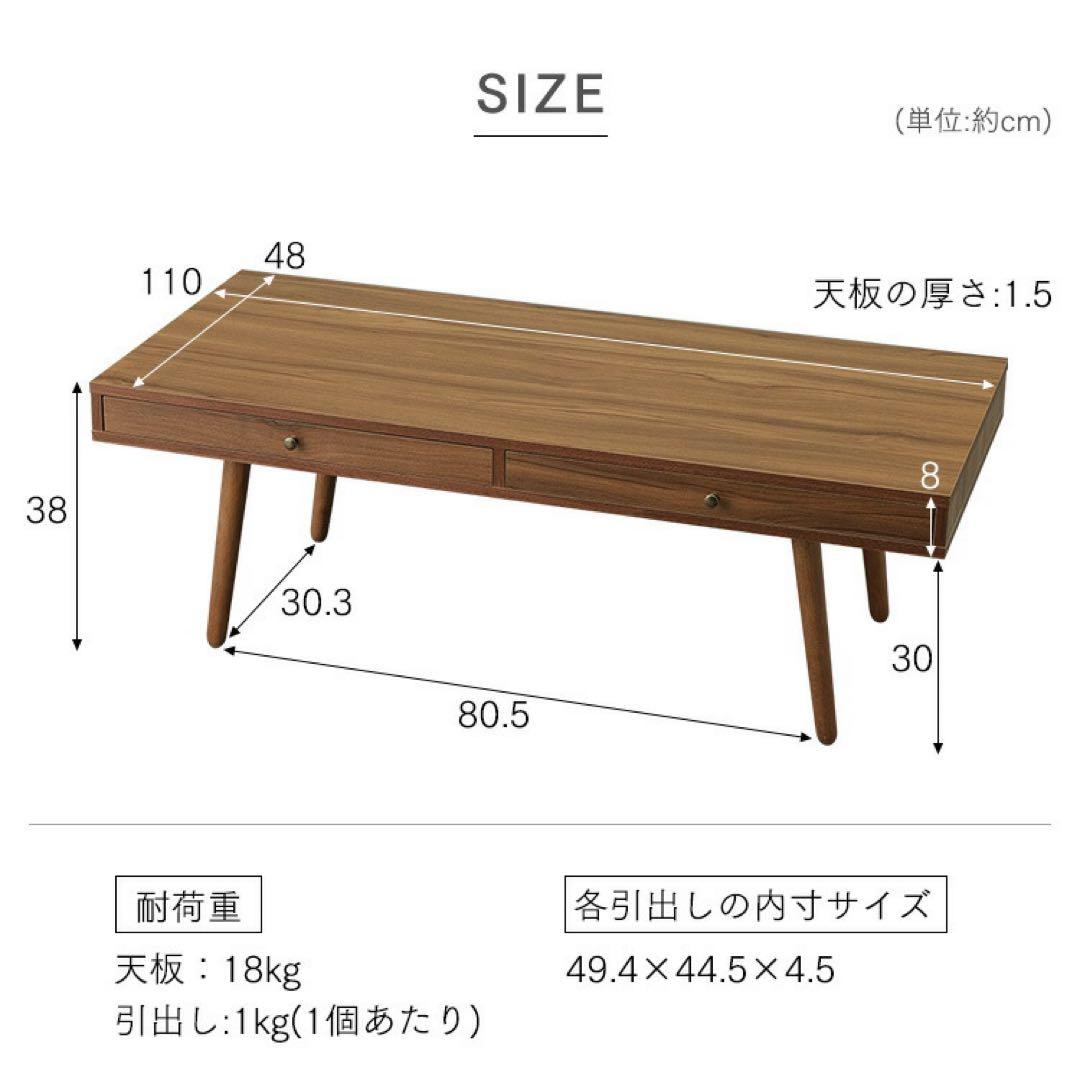 アイリスプラザ　ナチュラル木製ローテーブル