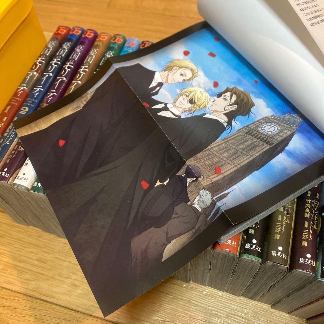 憂国のモリアーティ1〜19巻 +2巻 セット 漫画 小説 まとめ売り 初版多数