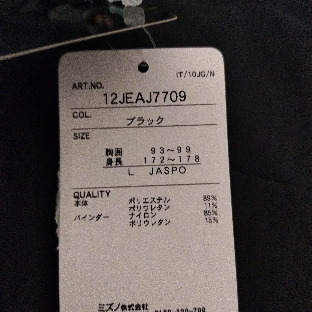 新品　MizunoPro　Ｖジャン　ハーフジップタイプ　ブラック