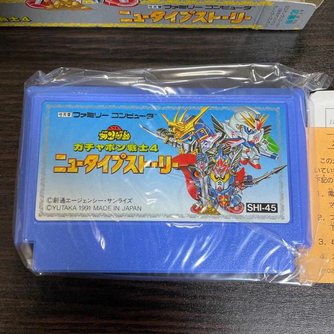 【新品・未使用】SDガンダムガチャポン戦士4 ニュータイプストーリー