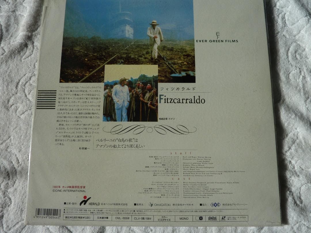 フィッカラルド　　　レーザーディスク　　　　rivinBE