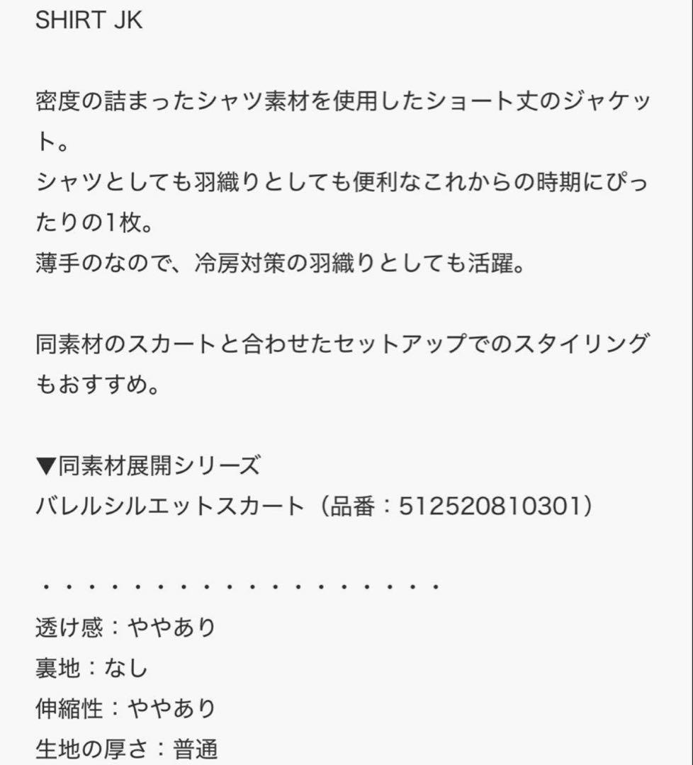 ブラウス