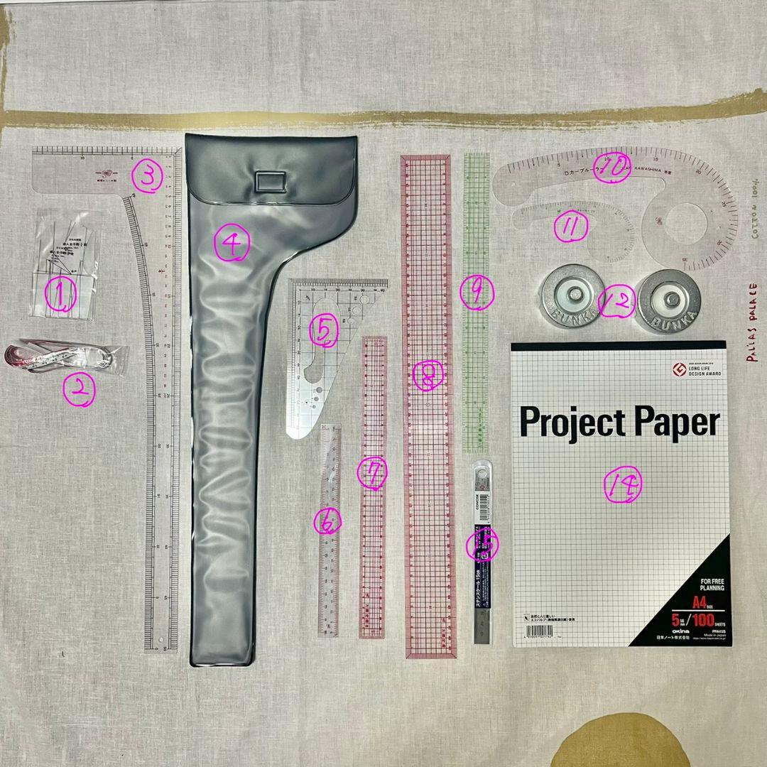 文化服装学院 服装科 学用品セット 一式 2025年購入