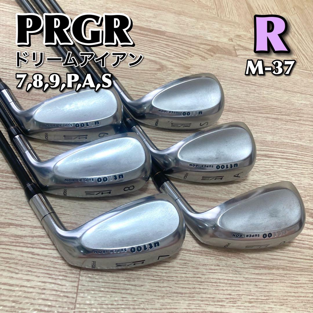 名器☆PRGR　ドリームアイアン 6本セット　HIS ut100 M-37