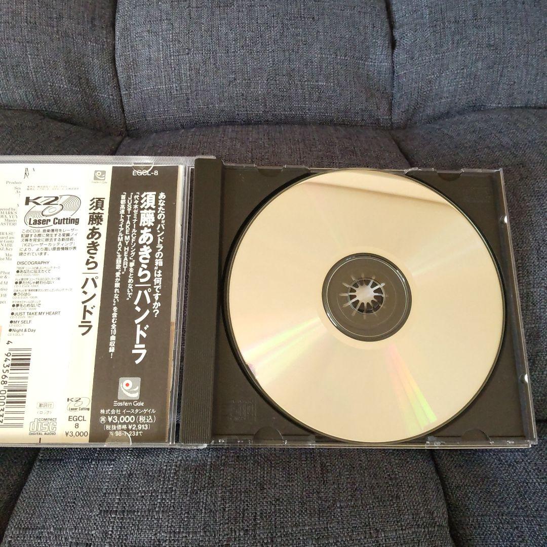 『須藤あきら』アルバムPandora他3枚セット