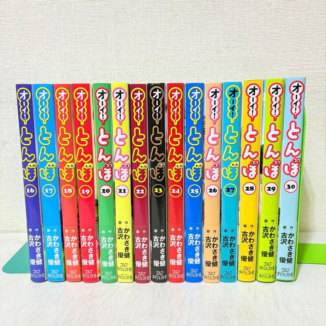 オーイ！とんぼ　1-59巻　既刊全巻セット　状態良いです