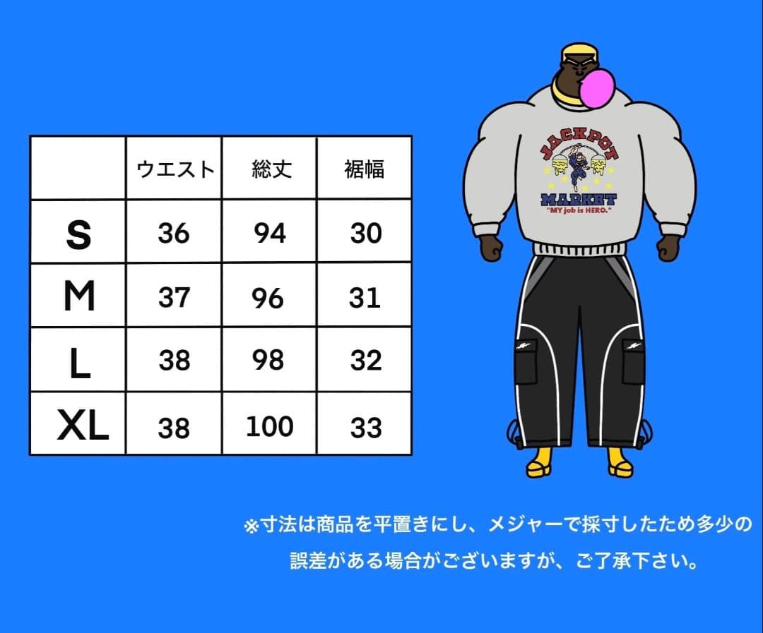 JACKPOT　MARKET　リフレクトカーゴパンツ