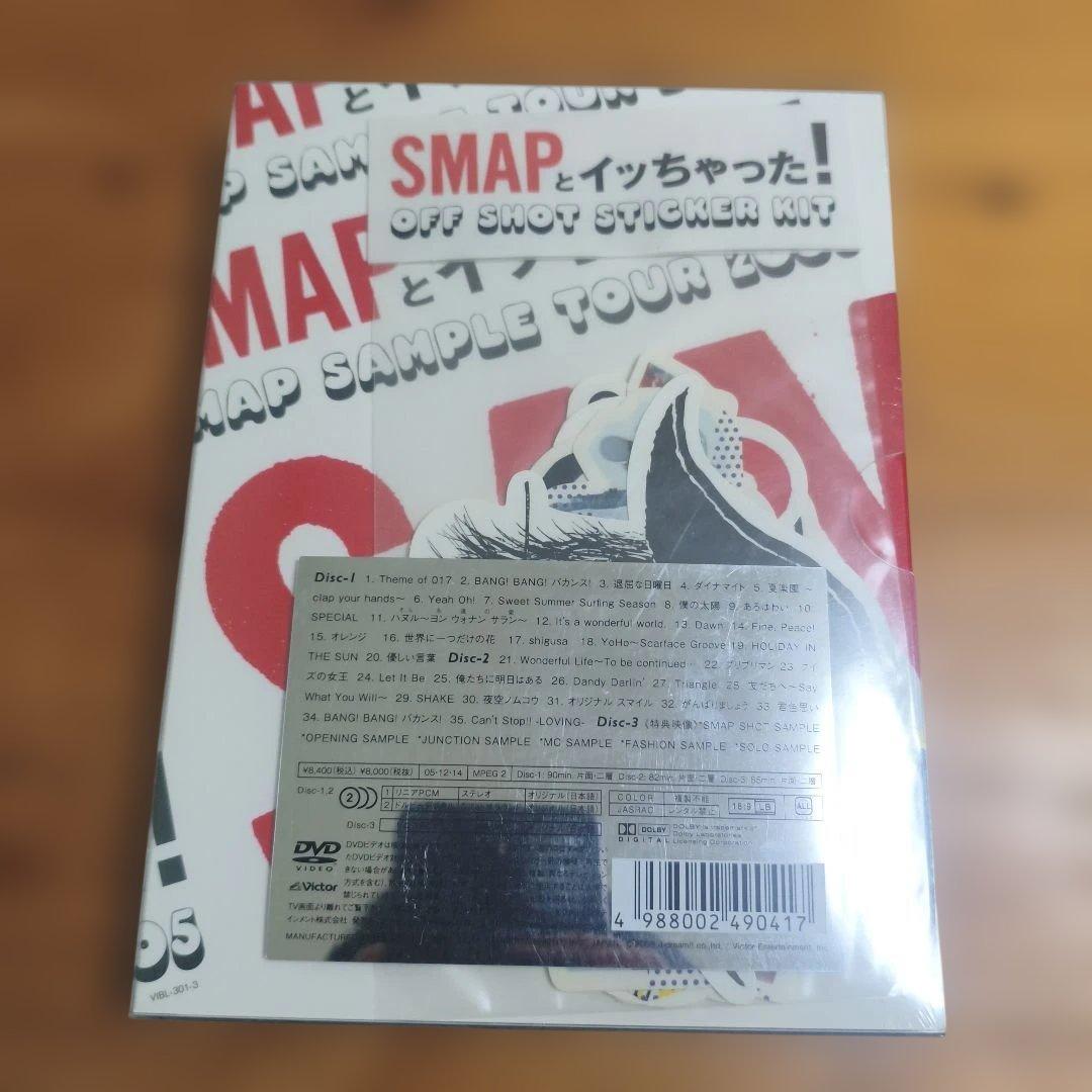 【新品未開封】SMAP　LIVE　DVD3点セット+オマケ