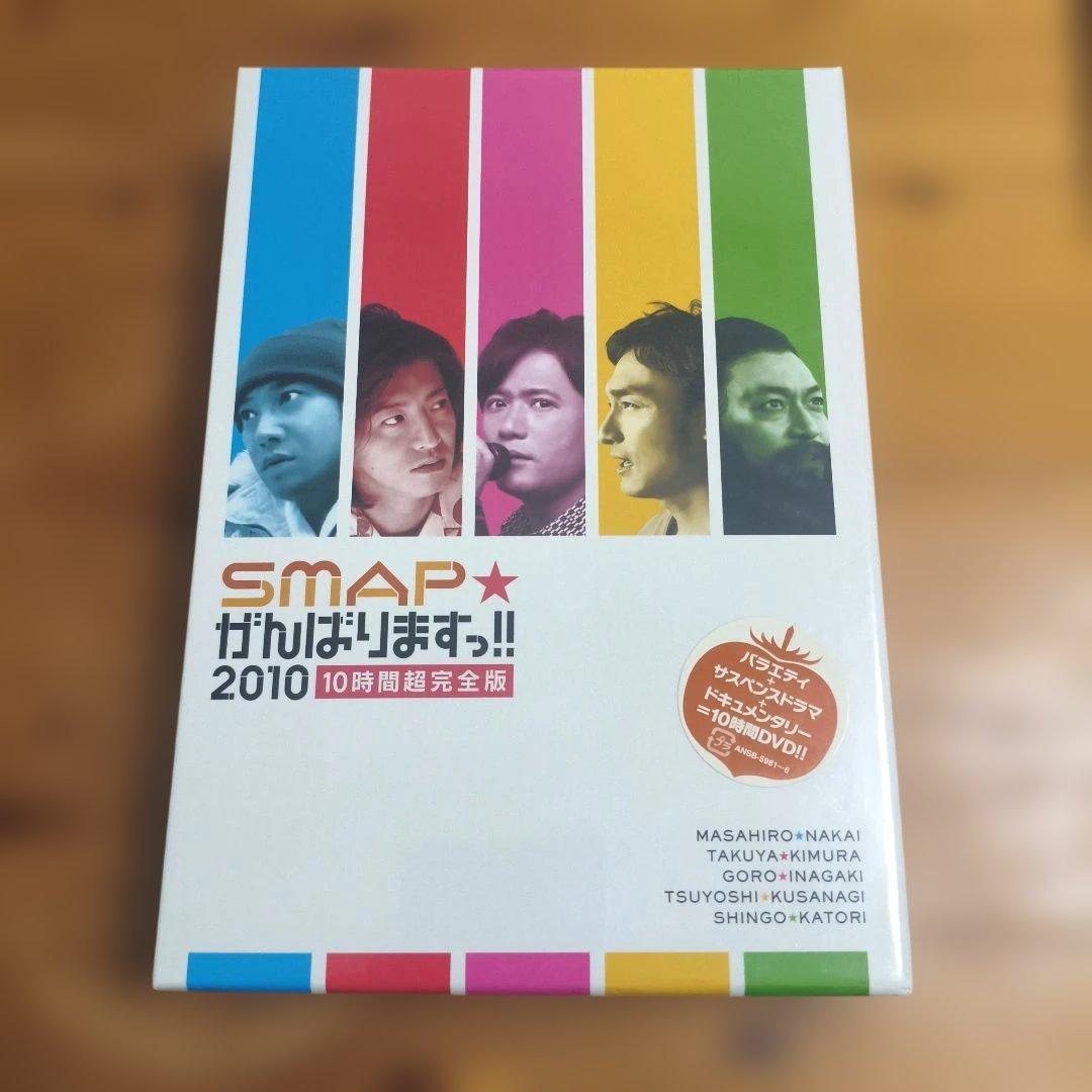 【新品未開封】SMAP　LIVE　DVD3点セット+オマケ