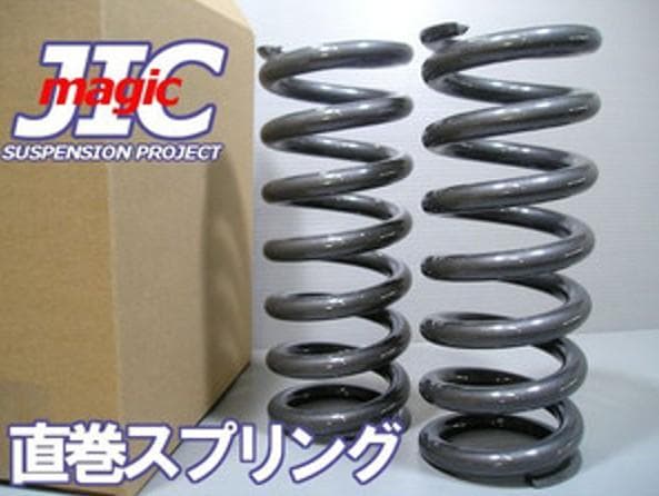 JIC magic 直巻スプリング ID62 12K 225mm ガンメタ 2本