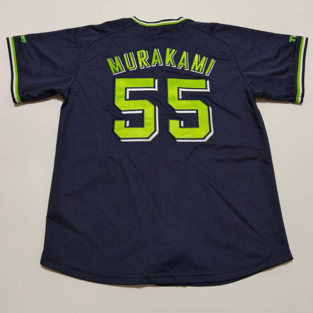東京ヤクルトスワローズ 村上宗隆 ビジターユニフォーム