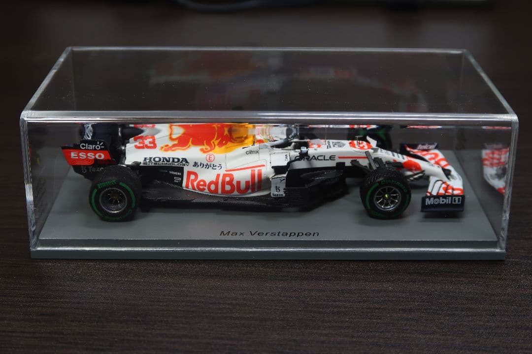 Red Bull Racing Honda RB16B 2021 トルコGP