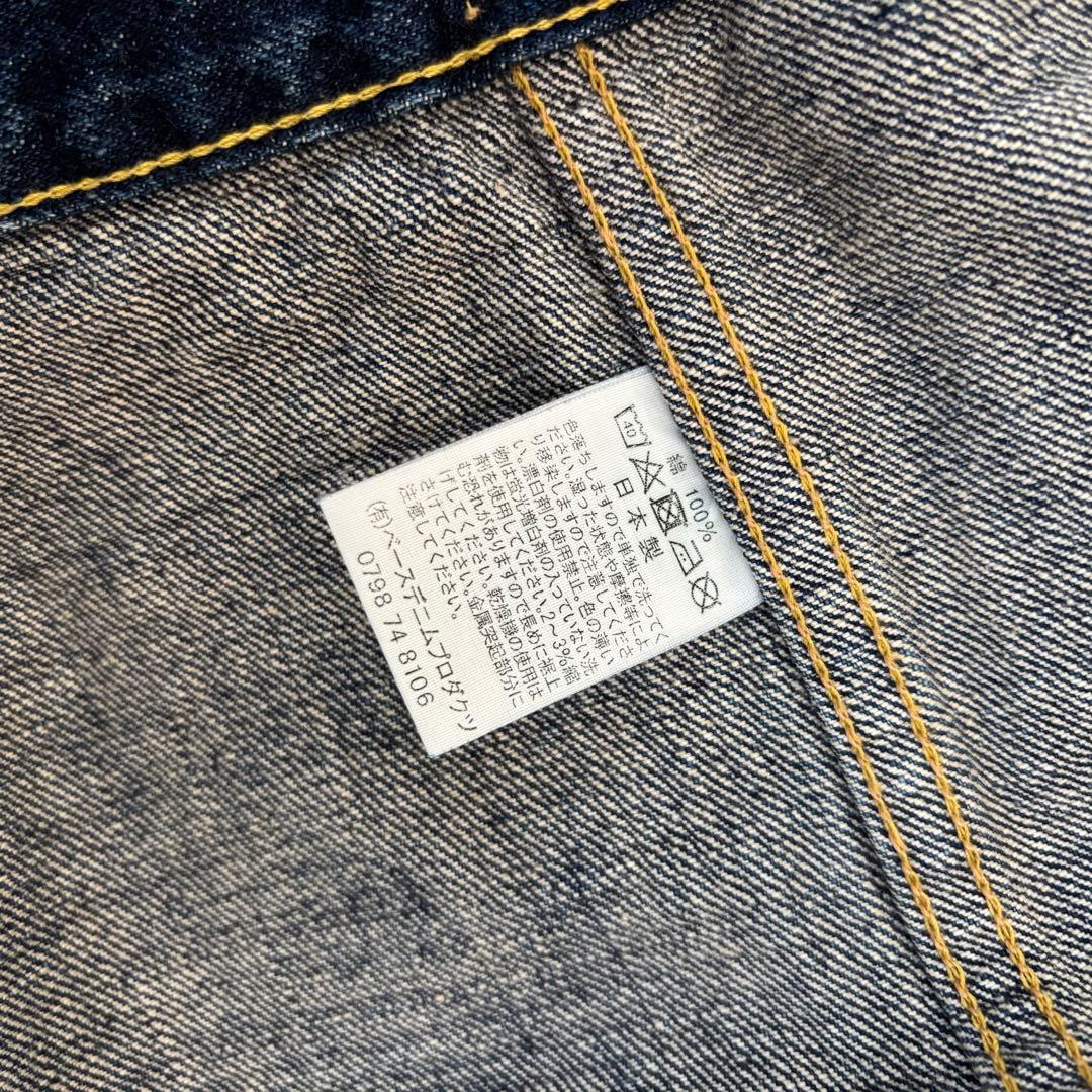 orSlow オアスロウ1950's 2ndデニムジャケット サイズ1 / S