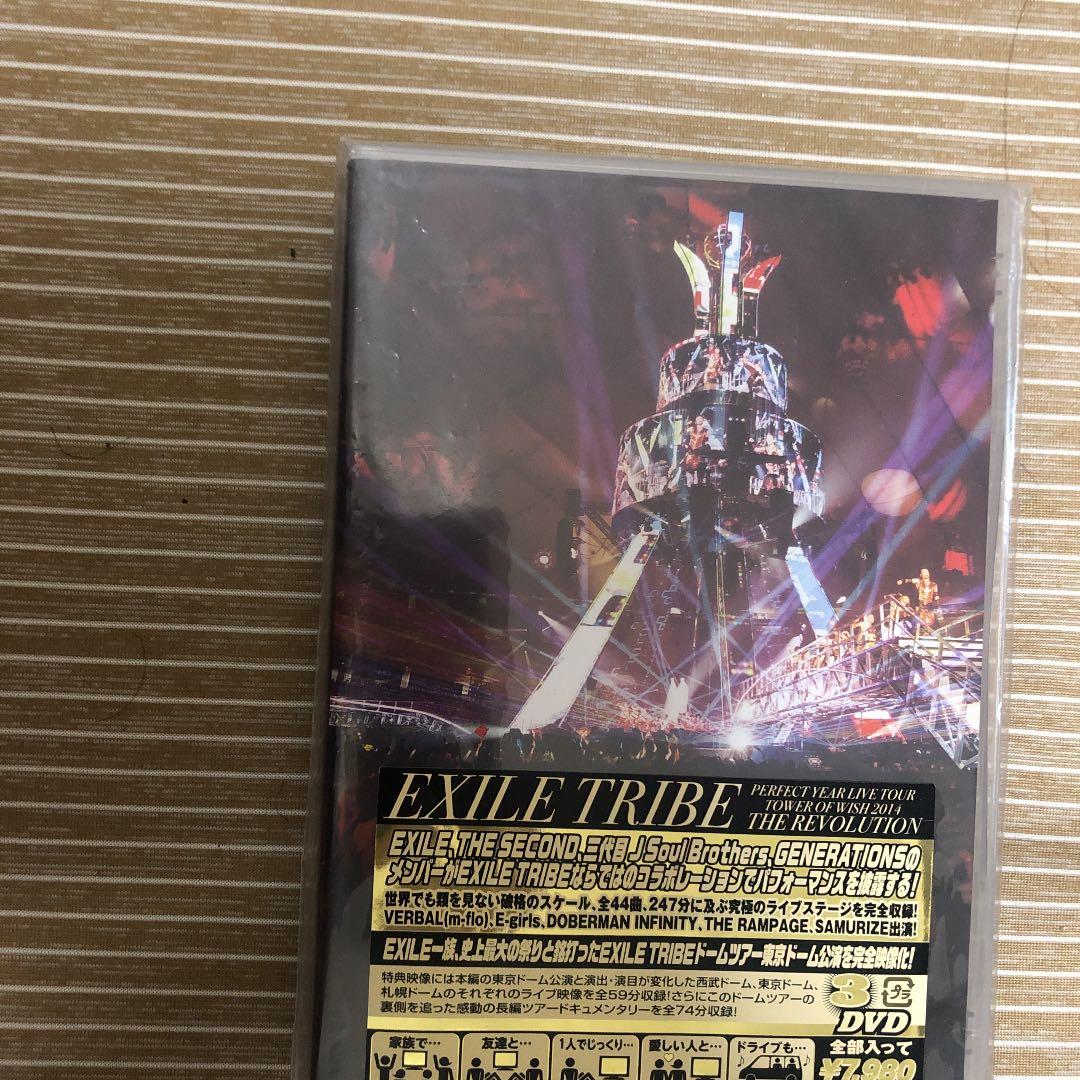 EXILE ATSUSHI 三代目JSB EXILETRIBE ライブDVD